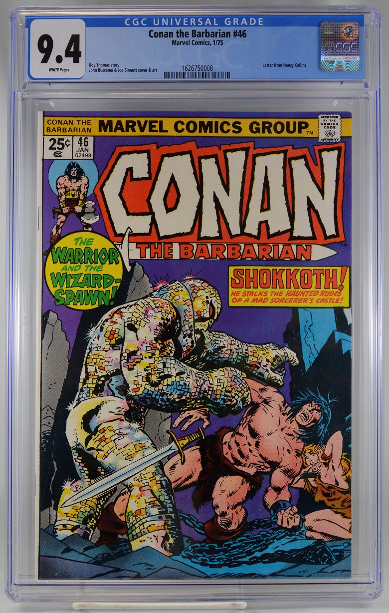 VIM_grade_cgc-9-4-1626750008