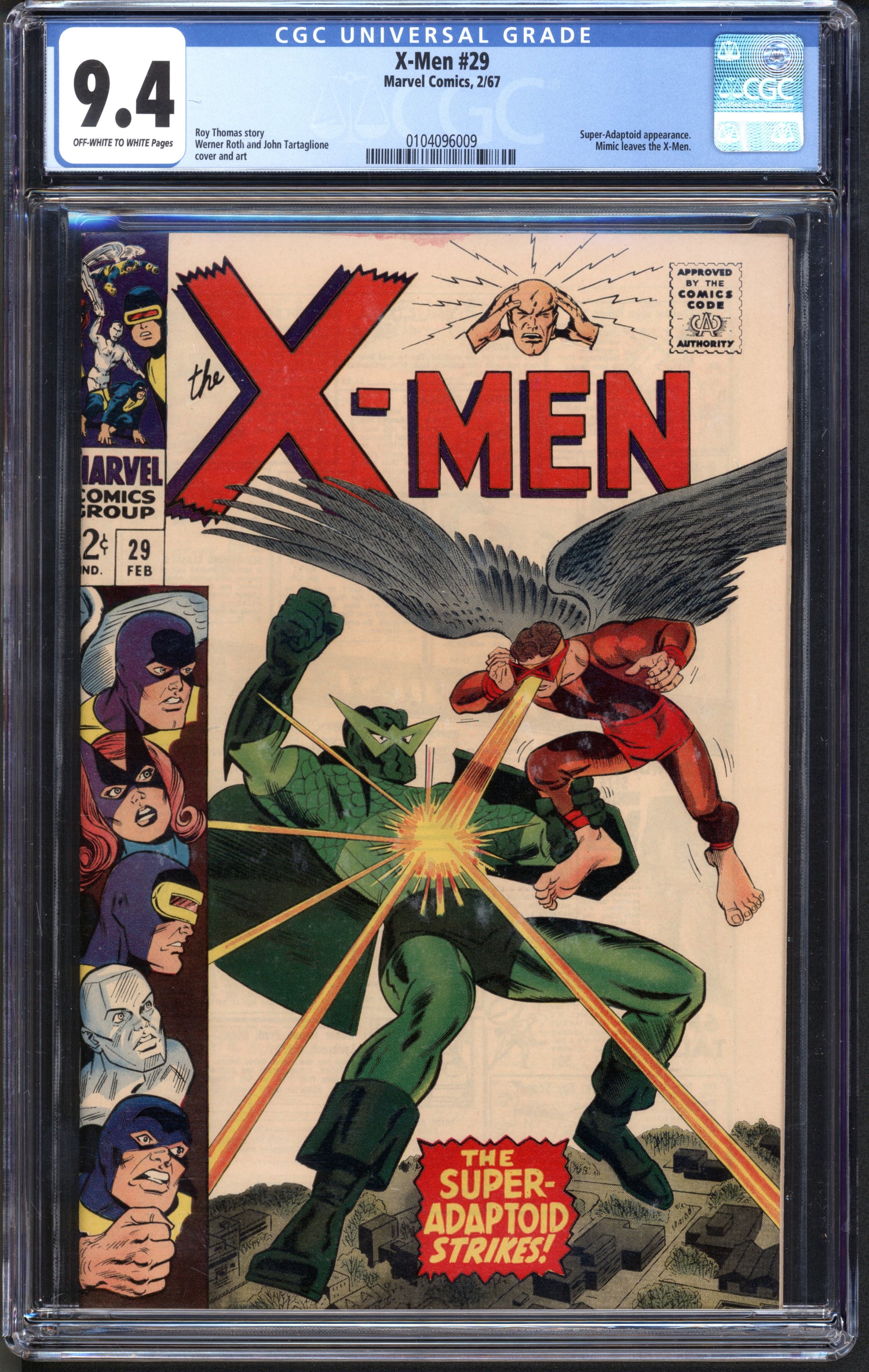 VIM_grade_cgc-9-4-0104096009