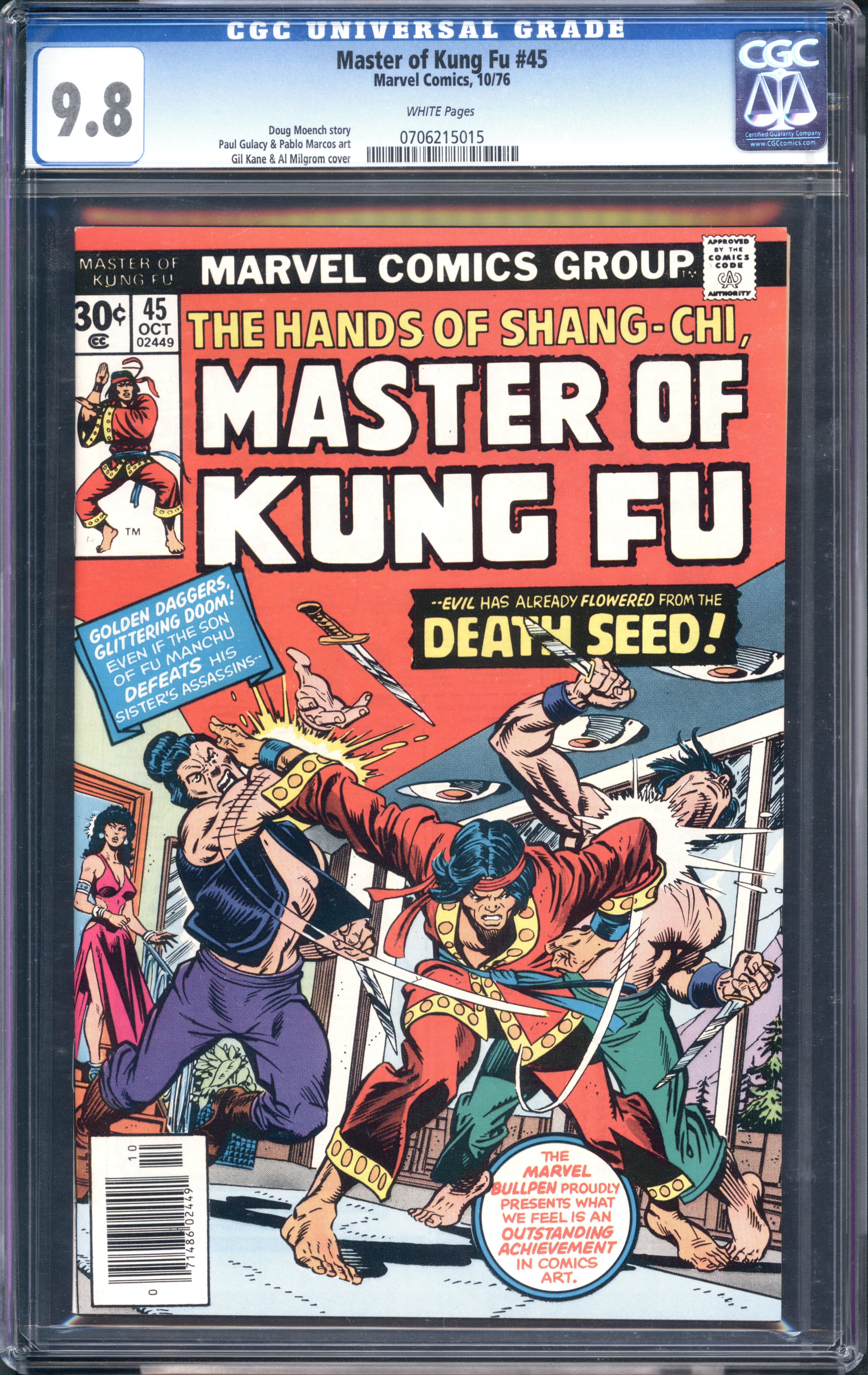 VIM_grade_cgc-9-8-0706215015