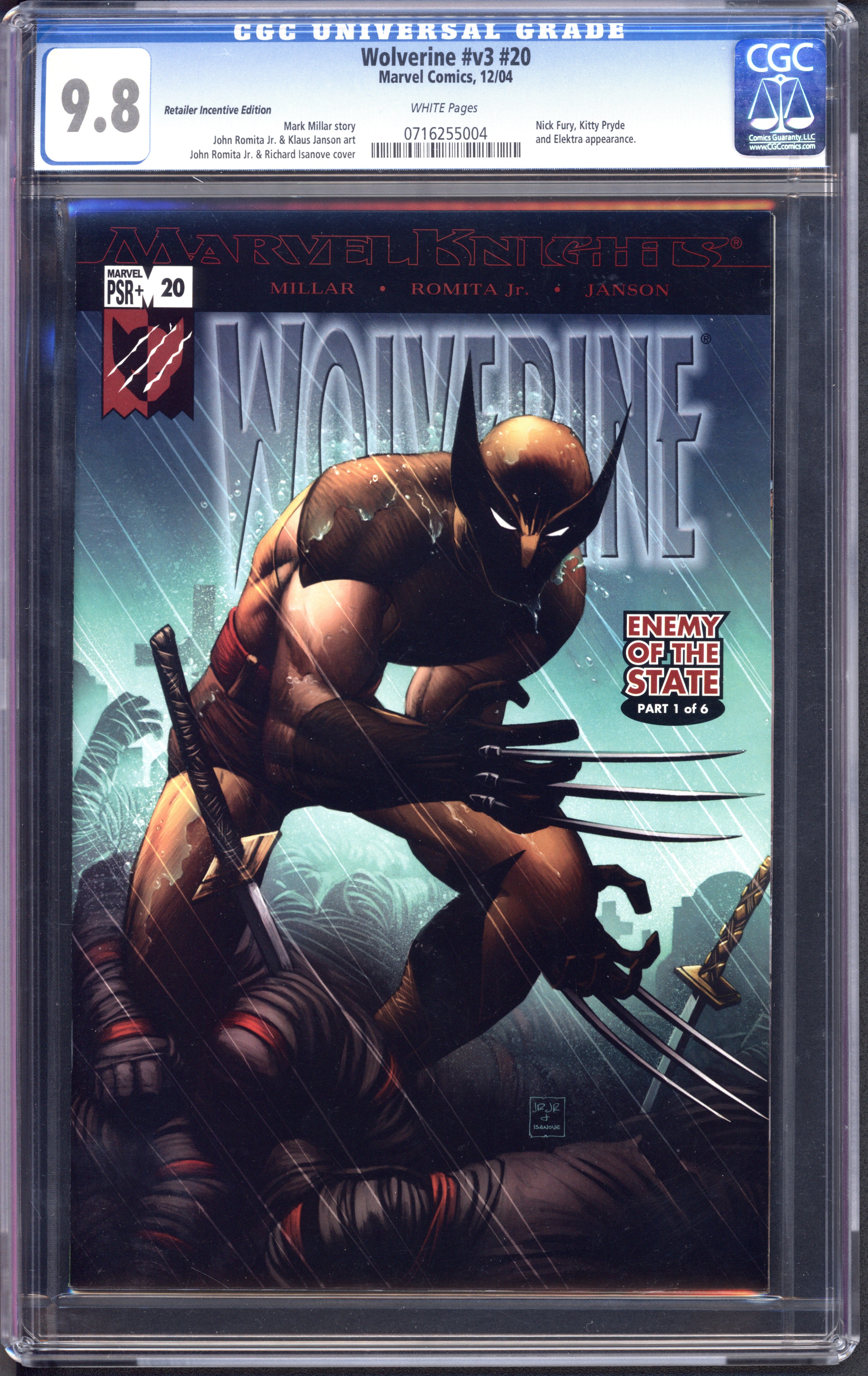 VIM_grade_cgc-9-8-retailer-incentive-0716255004