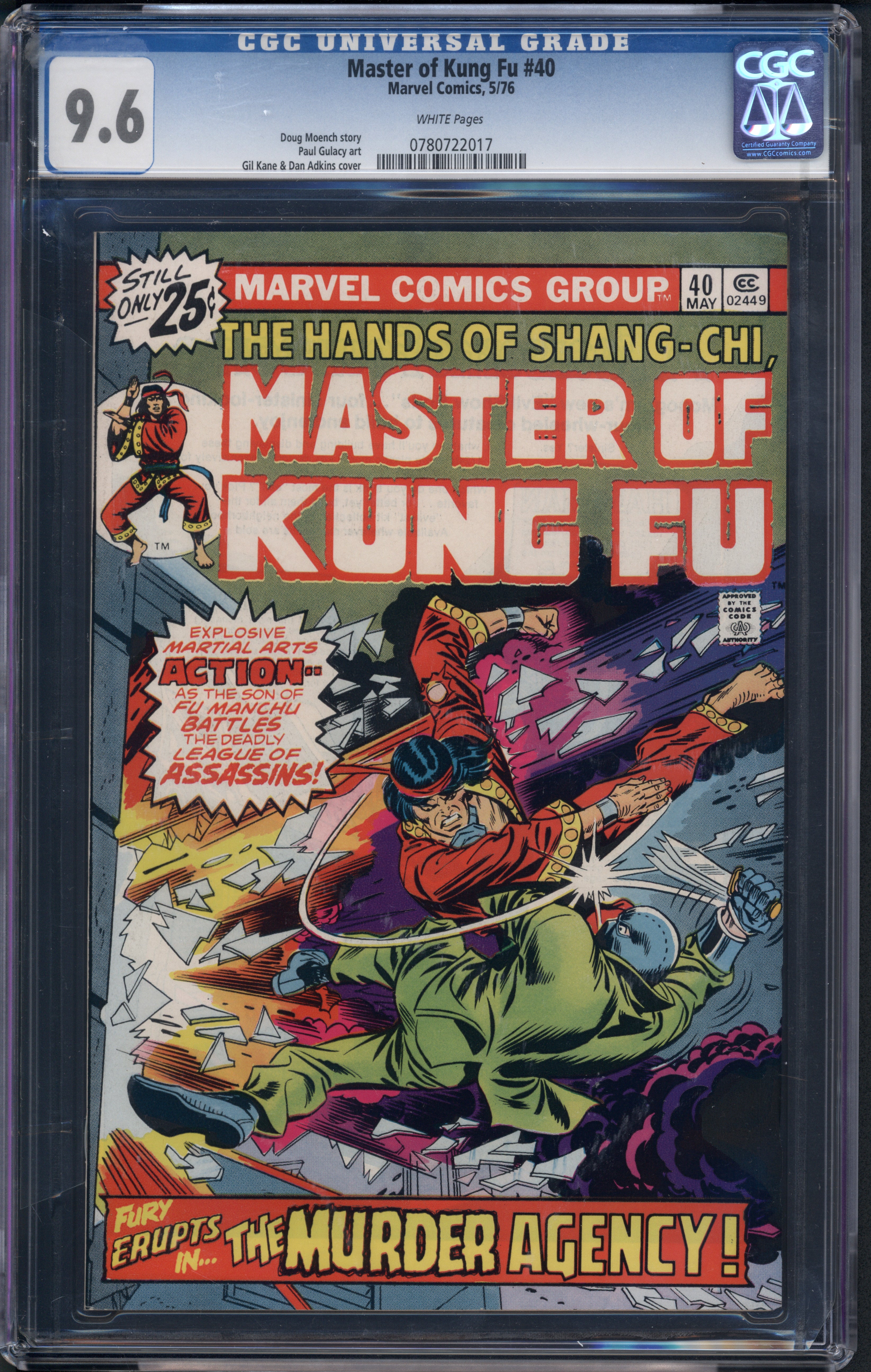 VIM_grade_cgc-9-6-0780722017