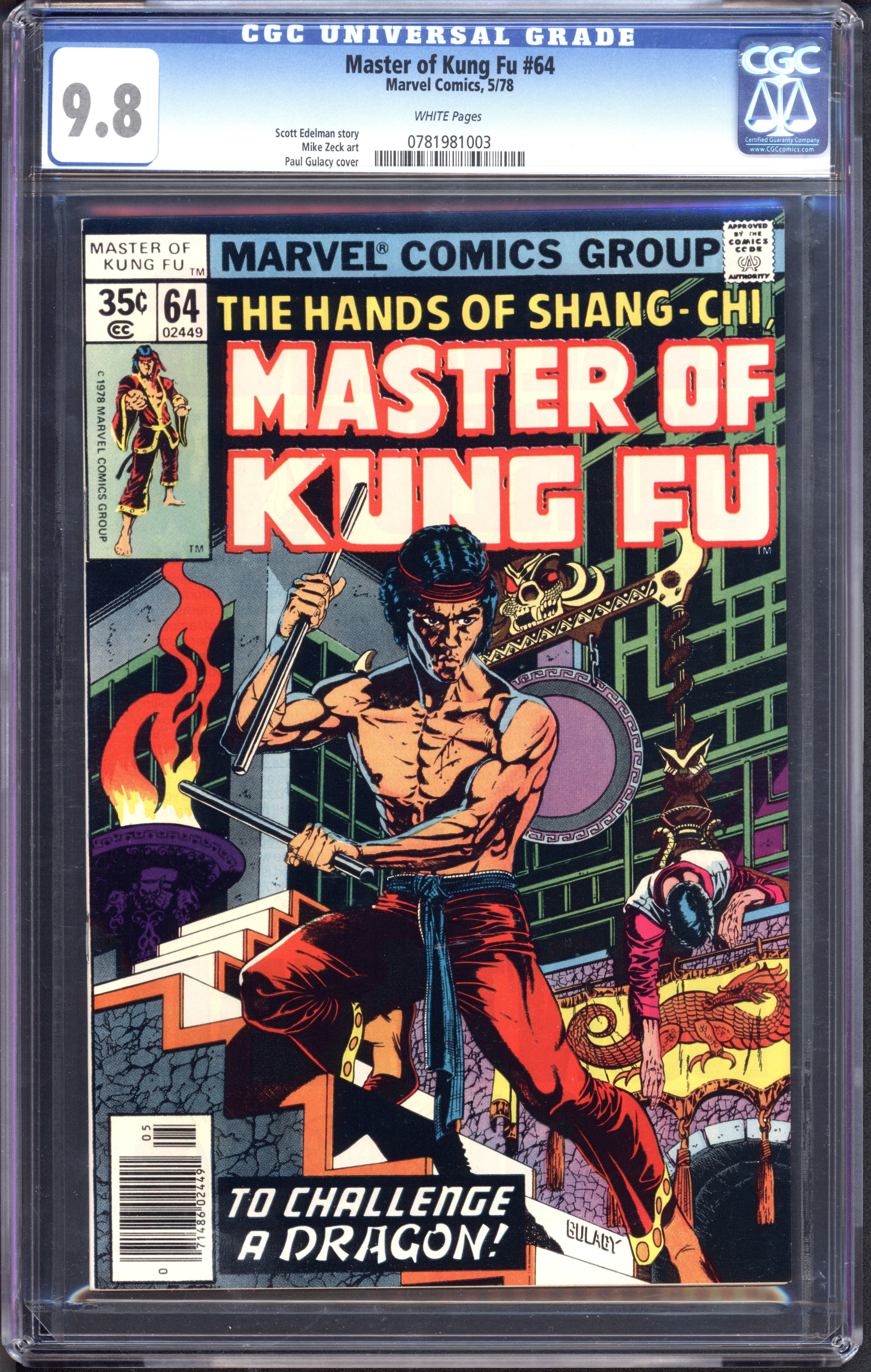 VIM_grade_cgc-9-8-0781981003