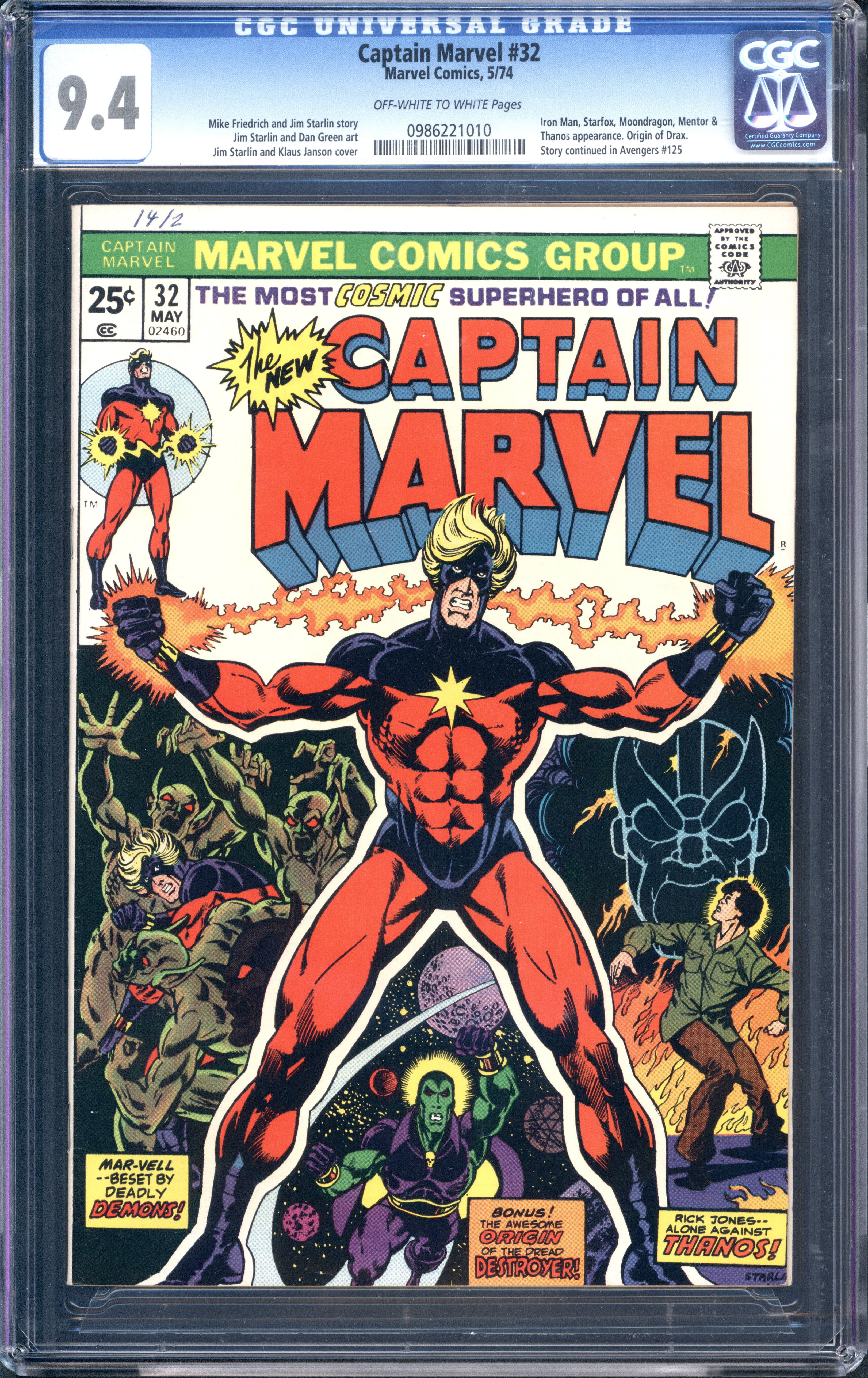 VIM_grade_cgc-9-4-0986221010