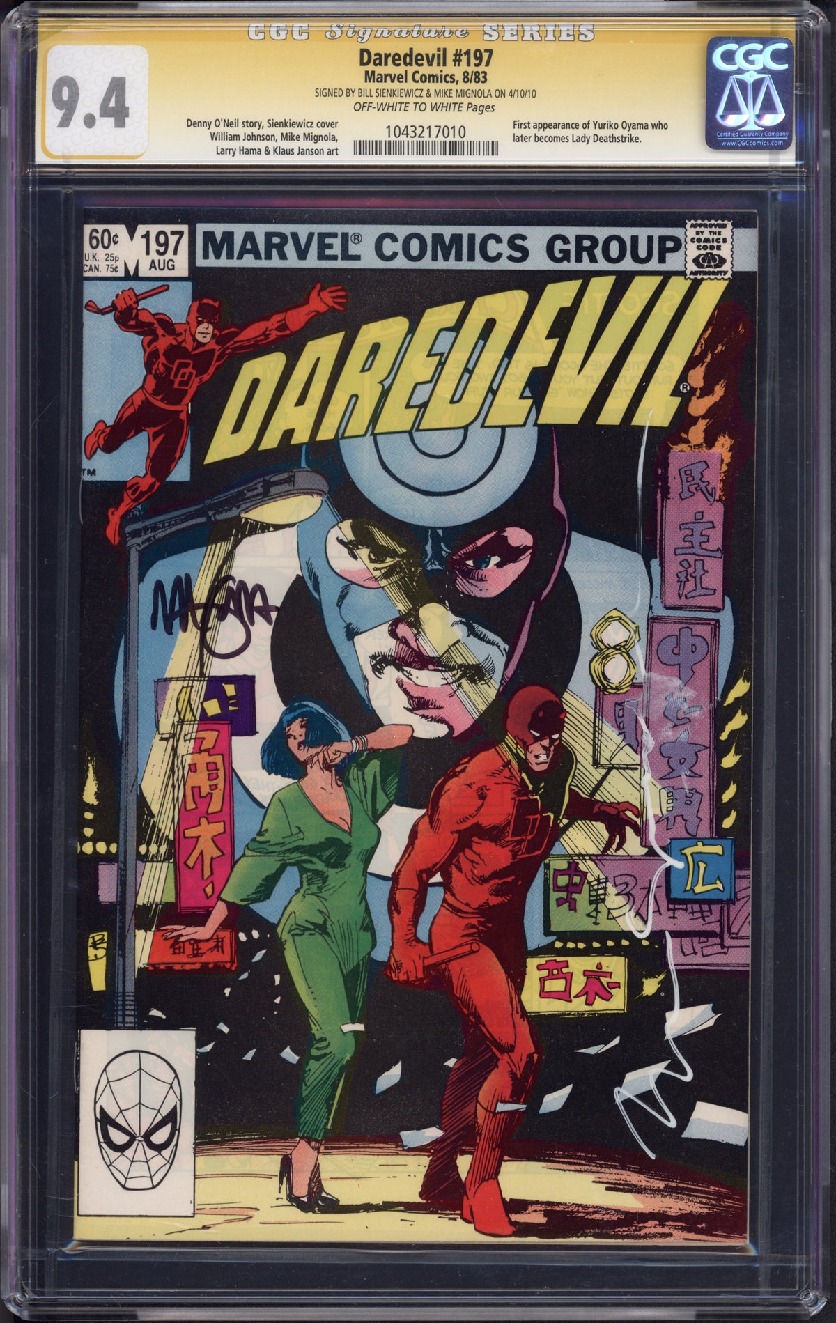 VIM_grade_cgc-9-4-signed-by-sienkiewicz-and-mignola-1043217010
