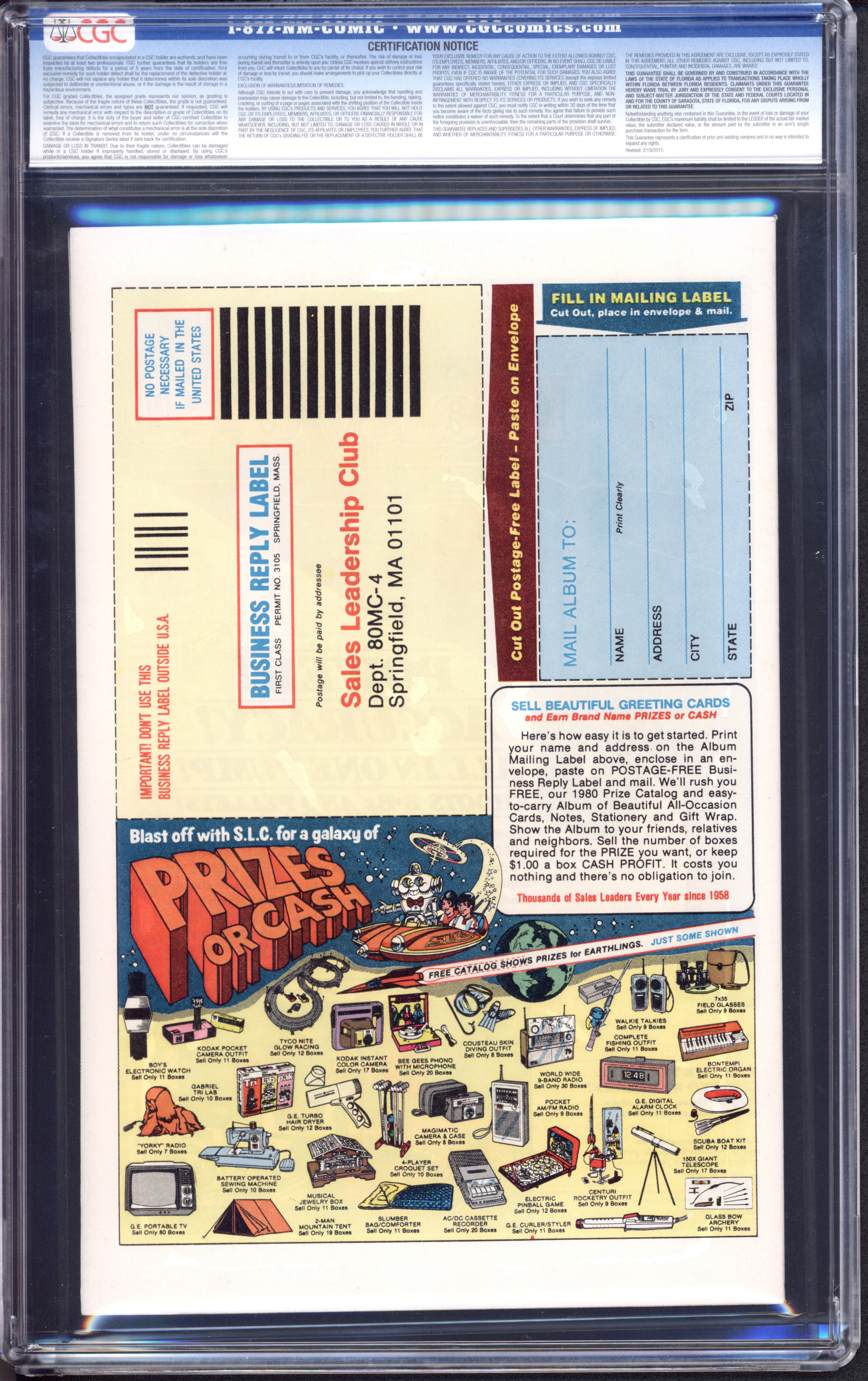 VIM_grade_cgc-9-6-1308091025