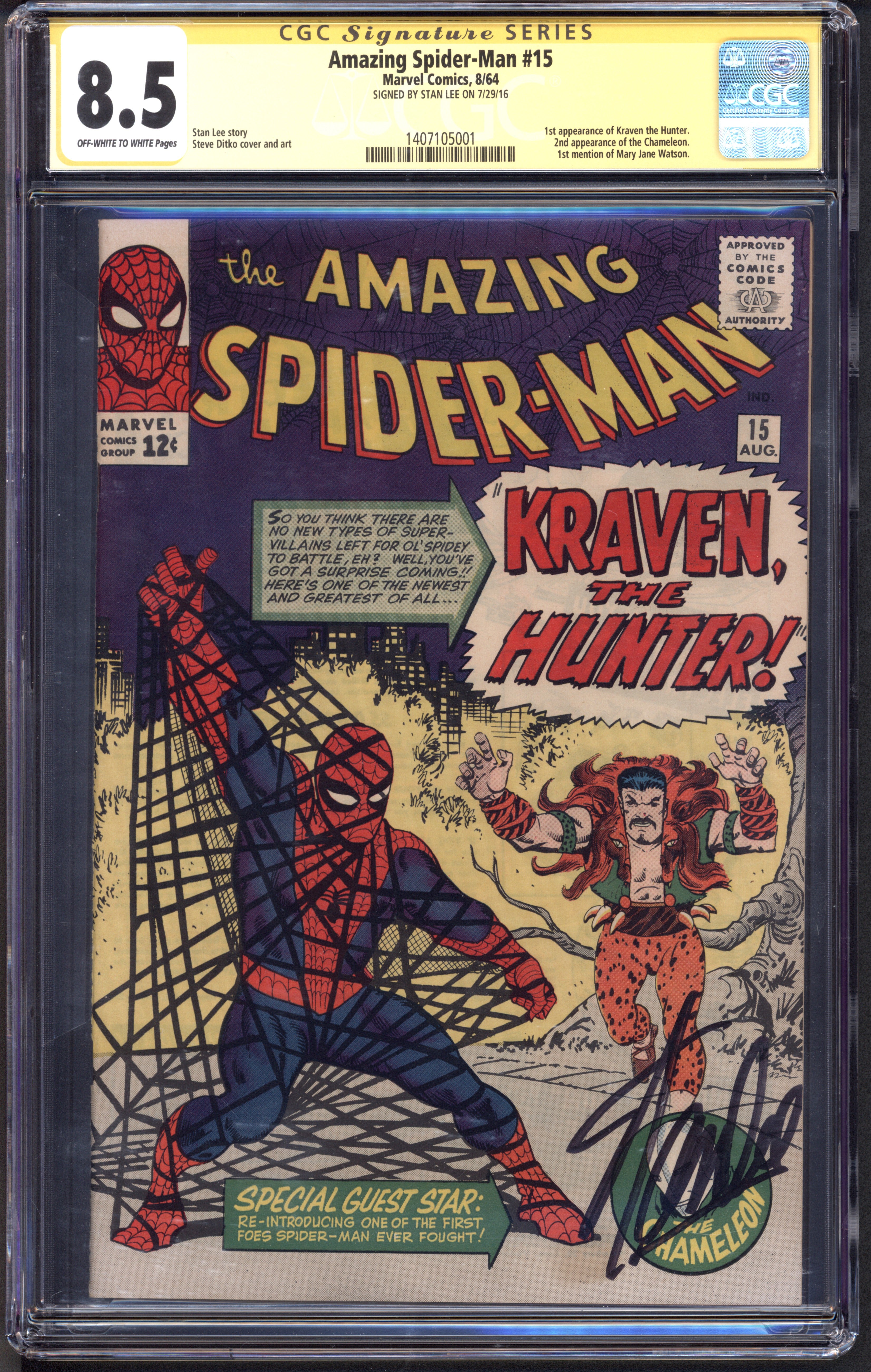 VIM_grade_cgc-8-5-stan-lee-1407105001