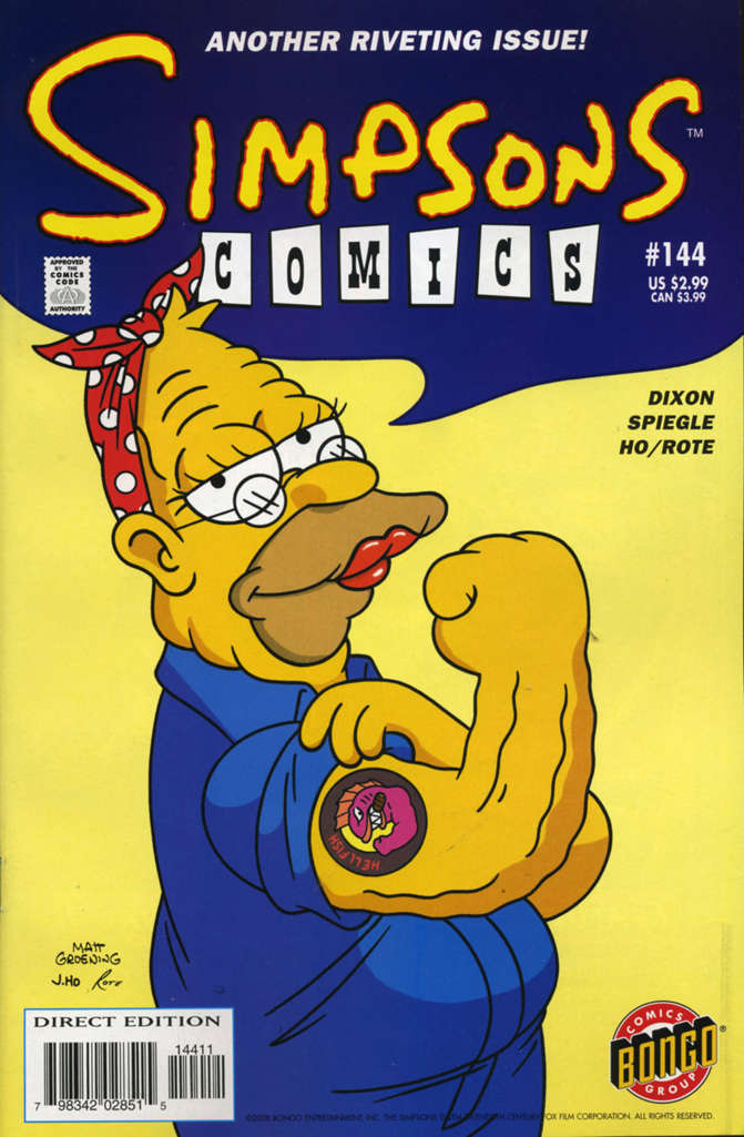 VIM_grade_nm
