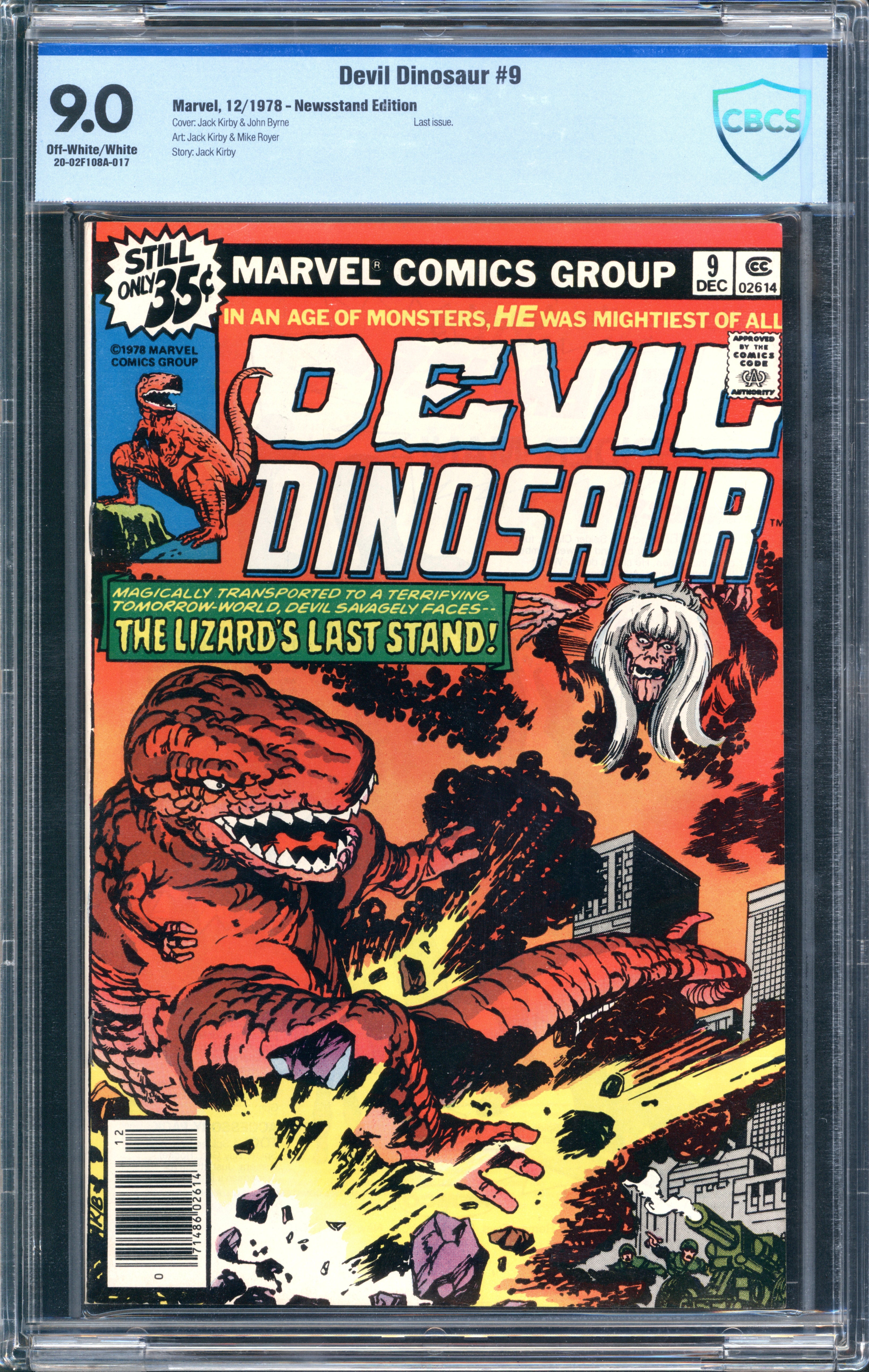 VIM_grade_cbcs-9-0-20-02f108a-017