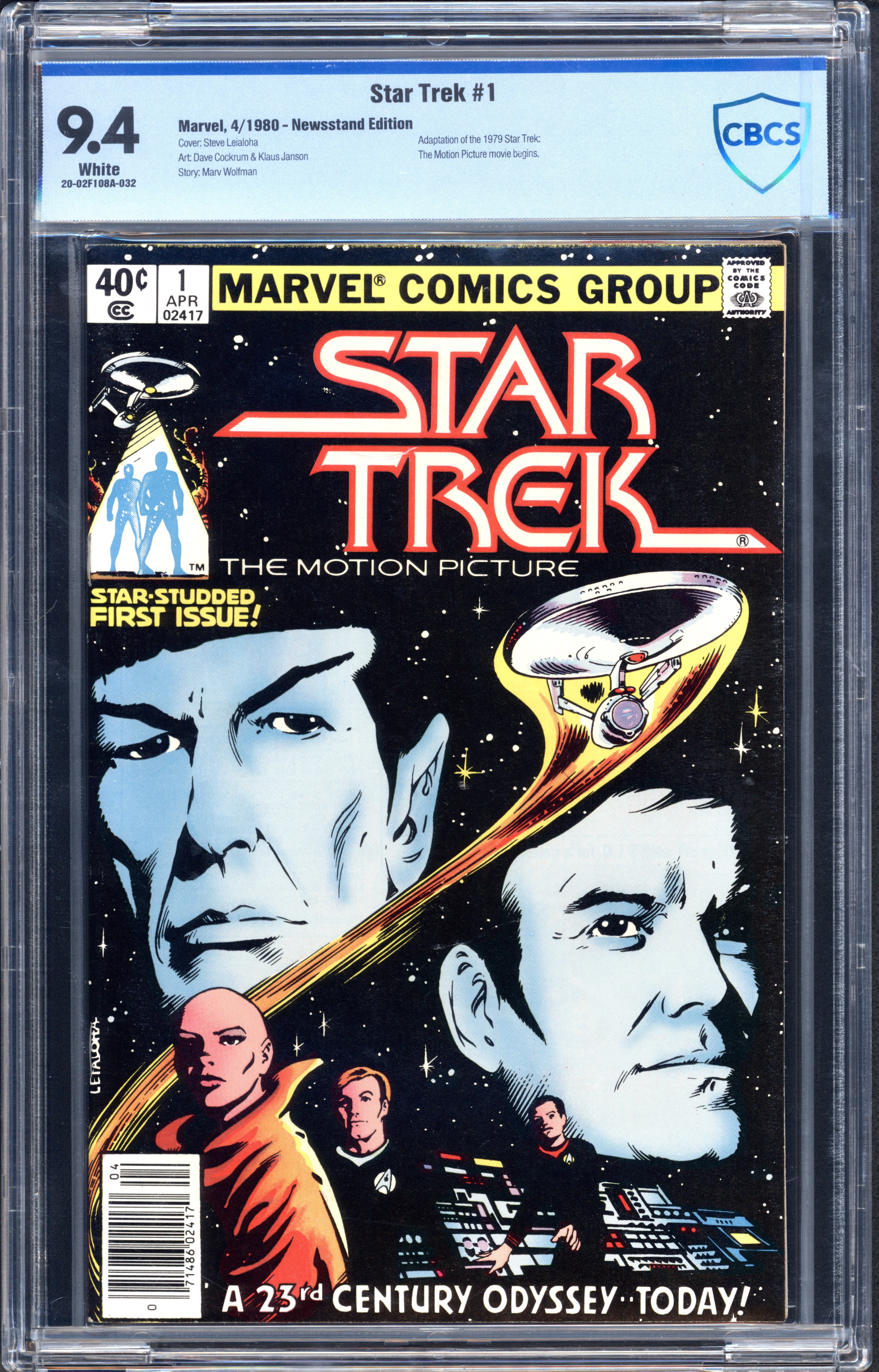 VIM_grade_cbcs-9-4-20-02f108a-032