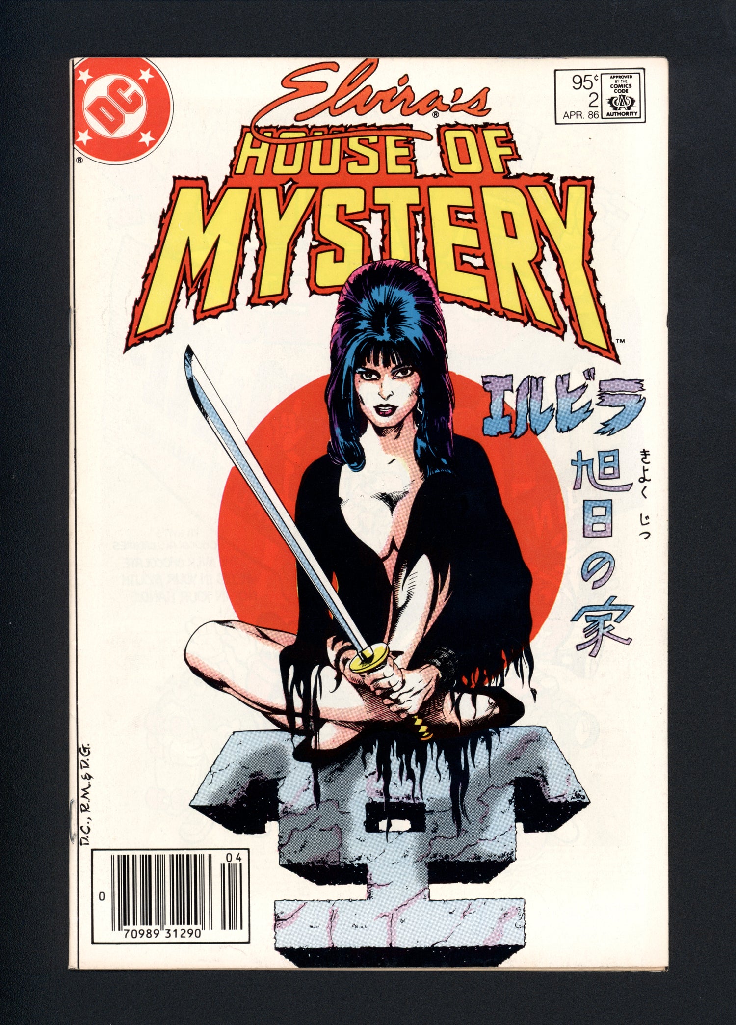 VIM_grade_vf-newsstand-303526