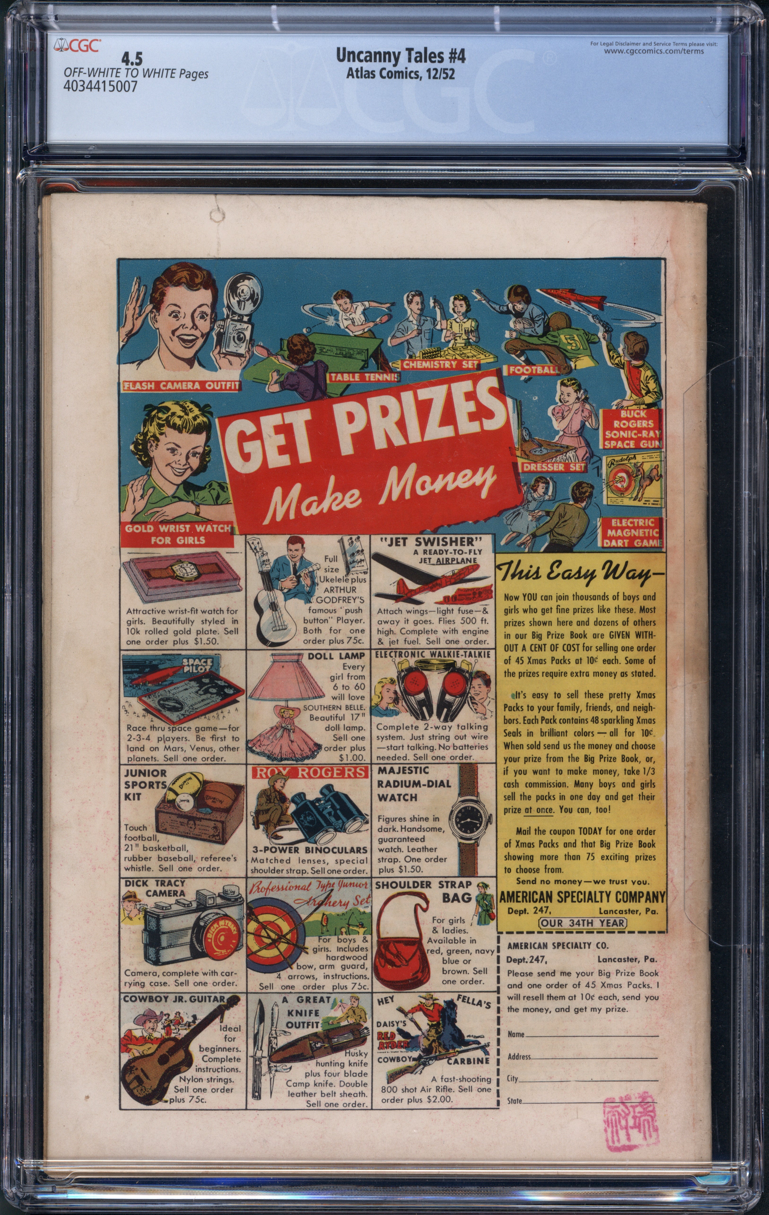 VIM_grade_cgc-4-5-case-cracked-4034415007
