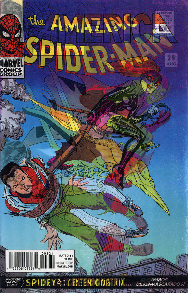 VIM_grade_nm-caldwell-lenticular-homage-cover