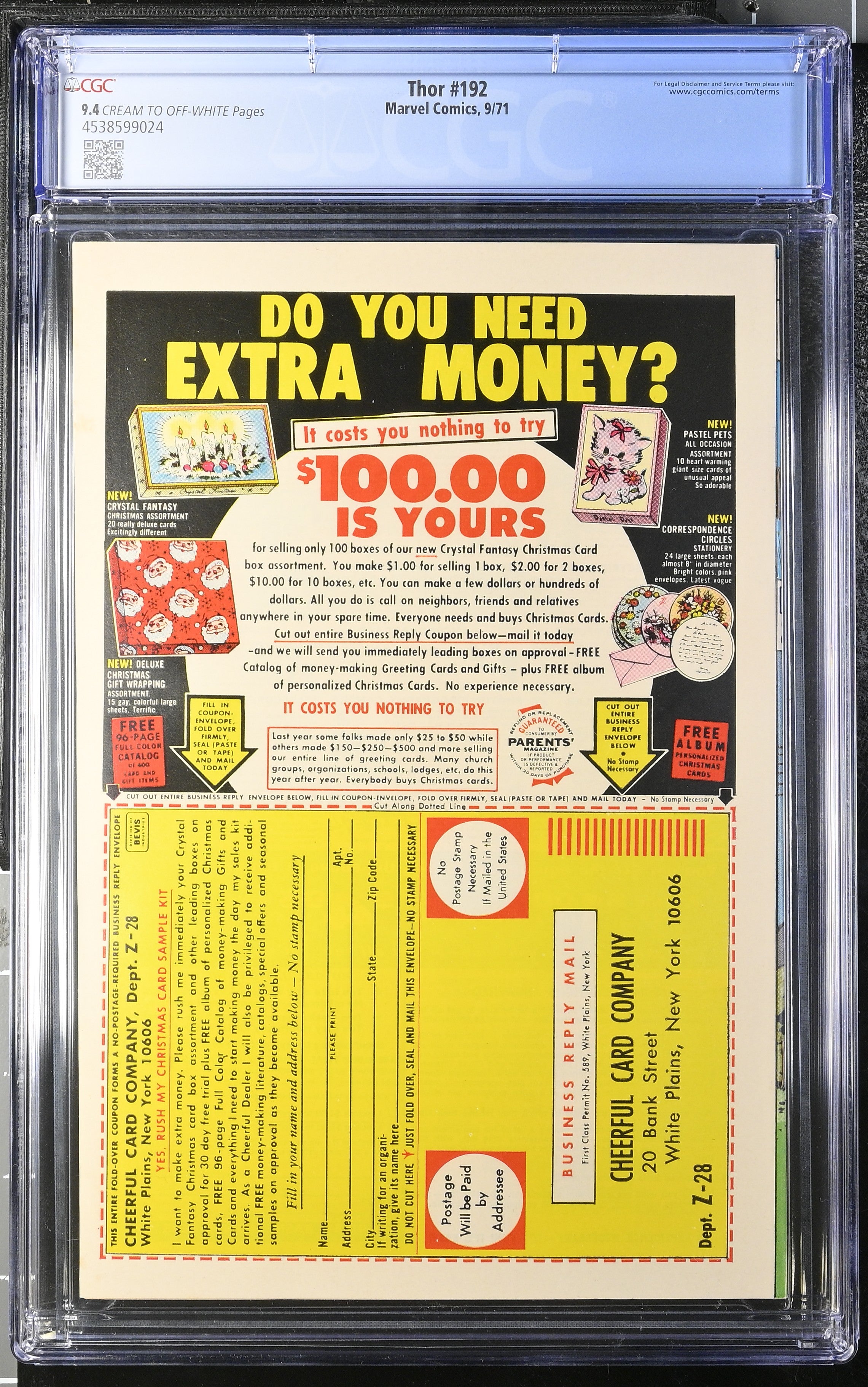 VIM_grade_cgc-9-4-4538599024