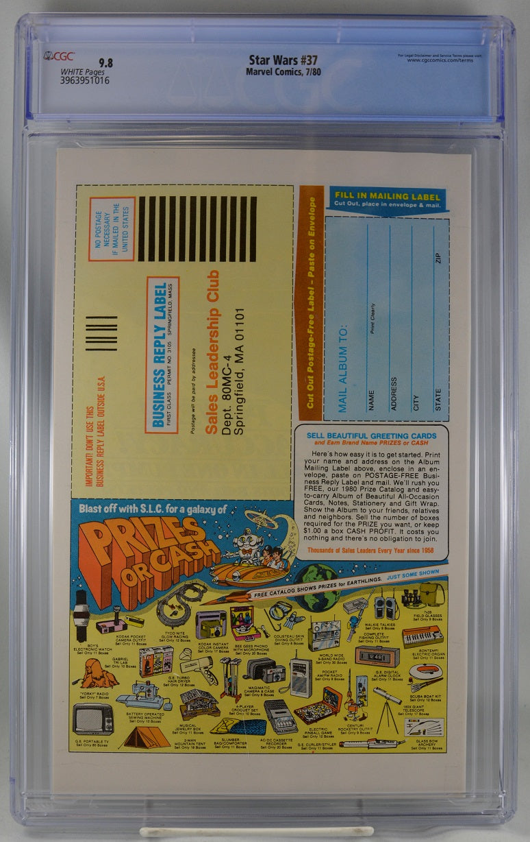 VIM_grade_cgc-9-8